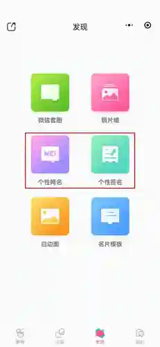 漂亮又好看的头像图片(网上好看的照片)插图26