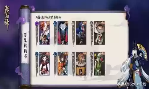 秘闻神阵容(全秘闻通用挂机阵容)插图2