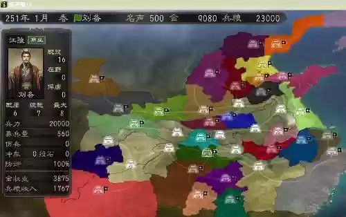 三国志12培养武将技巧(三国志12最强战法搭配)插图1 三国志12培养武将技巧(三国志12最强战法搭配)插图1