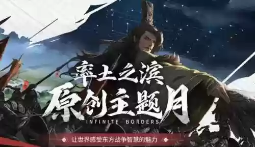 率土之滨初版最强阵容排行(率土之滨四星十佳阵容)插图1