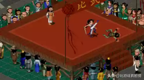 仙剑奇侠传第一部百度云(仙剑一40集百度网盘)插图20
