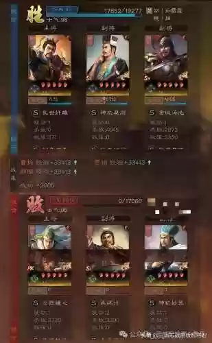 福音热门阵容(福星阵容都有谁)插图5