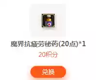 dnf快速升级95(dnf几天能从1升到110)插图7