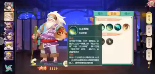神雕侠侣2瑛姑阵容搭配(神雕侠侣2后期最吃香的门派)插图1 神雕侠侣2瑛姑阵容搭配(神雕侠侣2后期最吃香的门派)插图1