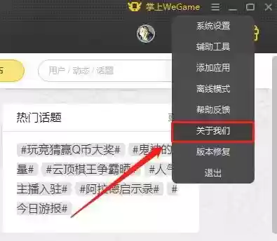手机下期阵容(王者阵容搭配)插图1