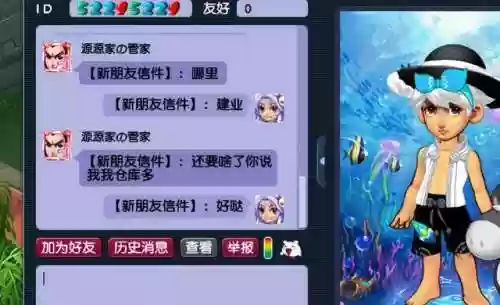 梦幻剧情任务攻略步骤(梦幻剧情攻略17173)插图4