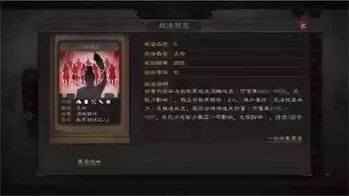 最优阵容最强(平民最强阵容搭配攻略)插图3