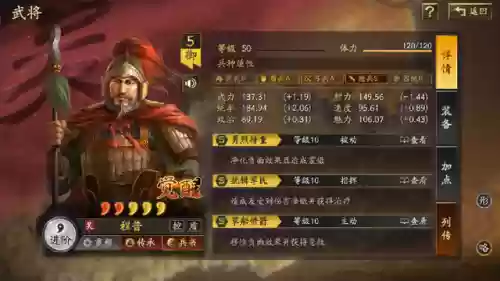 什么阵容打吴枪好(麒麟弓打吴枪的技巧和注意事项)插图2