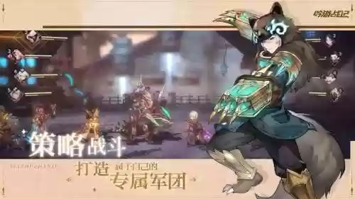吟游之诗0氪阵容推荐(云上城之歌0氪玩什么职业)插图4