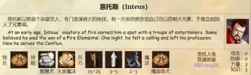 英雄无敌手游元素阵容(英雄无敌手游单机版)插图8