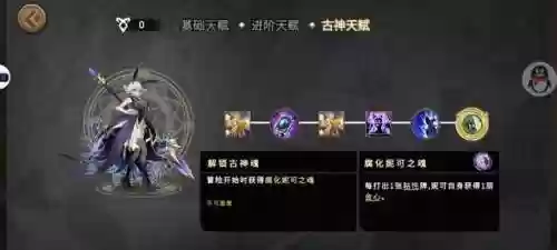 灵魂宝戒最强阵容百度(灵魂序章最强阵容搭配推荐)插图29