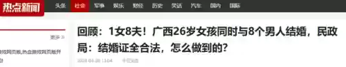广西结婚阵容(广西百色壮族结婚风俗)插图12