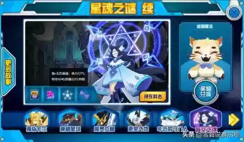 赛尔号玄武刻印(赛尔号刻印属性大全)插图8 赛尔号玄武刻印(赛尔号刻印属性大全)插图8