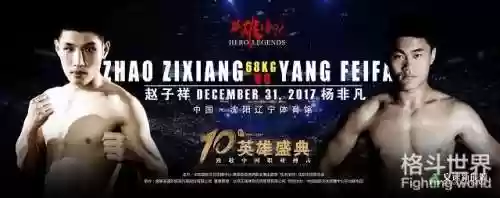 英雄传说最佳阵容推荐(手游英杰传最强阵容)插图3