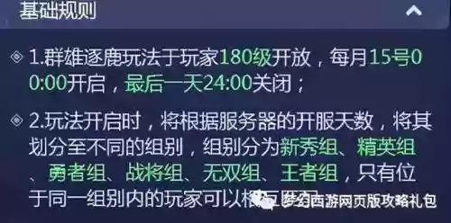 阵容控制分数(王者荣耀系数分怎么加战力)