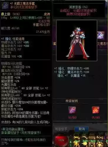 净化的灵魂痕迹去哪换(95版本净化的灵魂痕迹干嘛用)插图5