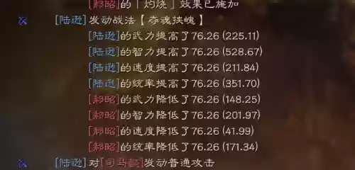 三国杀名将传天王阵容(三国杀名将传 阵容)插图2