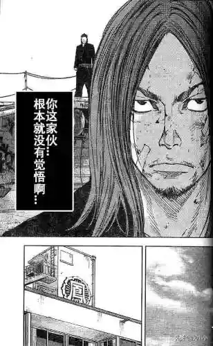 《热血高校2》完整版(热血高校1高清电影免费播放)插图17