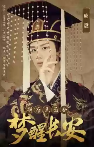 长安如故阵容(长安幻想青丘灵师阵容搭配)插图4