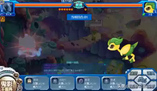 赛尔号卡西露超进化(赛尔号星球大战卡西露怎么抓)