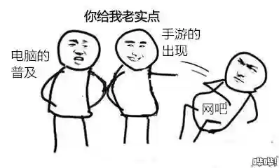 热血传奇网吧专区(热血传奇官网开服公告)插图11