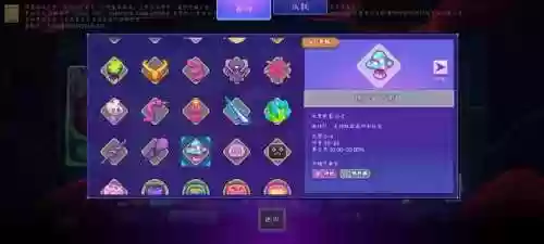 单阵容通用点的阵容(全秘闻通用挂机阵容)插图12