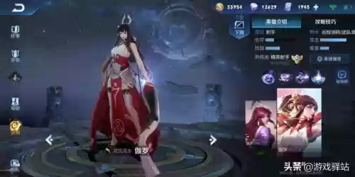 王者荣耀无射手上分阵容(王者模拟无敌射手流阵容)插图1