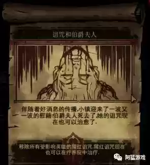 暗黑地牢 庭院 阵容推荐(暗黑封魔录最强阵容搭配)插图18
