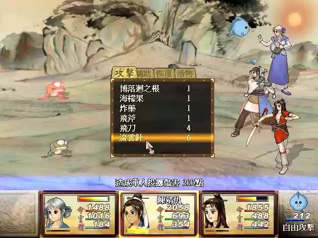 轩辕剑之天之痕修改版(天之痕ios下架原因)插图13 轩辕剑之天之痕修改版(天之痕ios下架原因)插图13