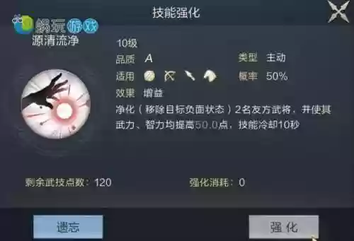 鸿图之下开5紫卡阵容(我叫mtpvp最新紫卡阵容)插图4