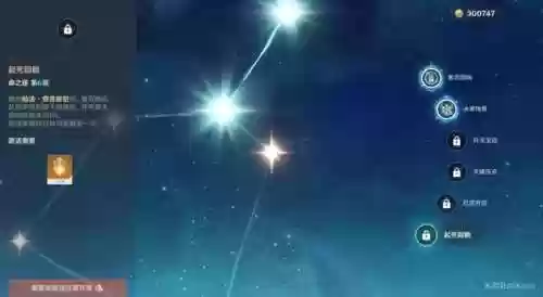 七七申鹤阵容(0命申鹤和谁搭配最好)插图9