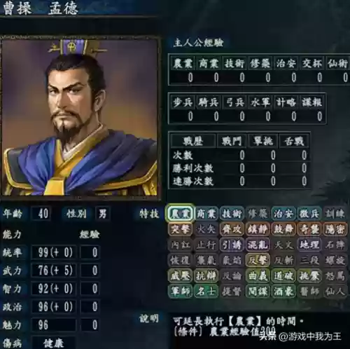 三国志9哪个阵容最快升级(三国志2017最强阵容)