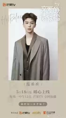 请放松阵容(最佳阵容游戏关服)插图2