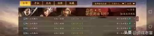孙权甘宁程普阵容强度(孙权最稳的一套阵容)插图25
