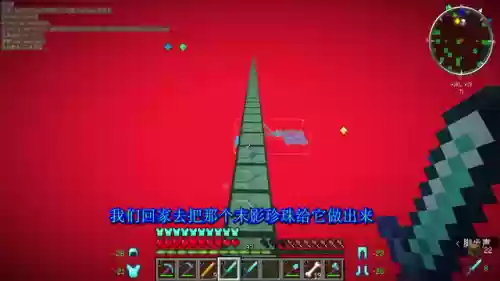 末地传送门坐标指令(mc直接去末地指令)插图1