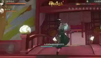 阴阳师五鬼阵容(阴阳师常用阵容推荐)插图1