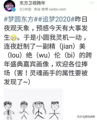 简笔画阵容(简笔画游戏人物)