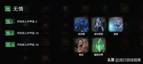 征服与霸业肉盾阵容推荐(三国霸业最强阵容)插图1
