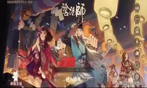 大舅妈鹿丸魂土低配阵容(阴阳师魂土阵容)插图1