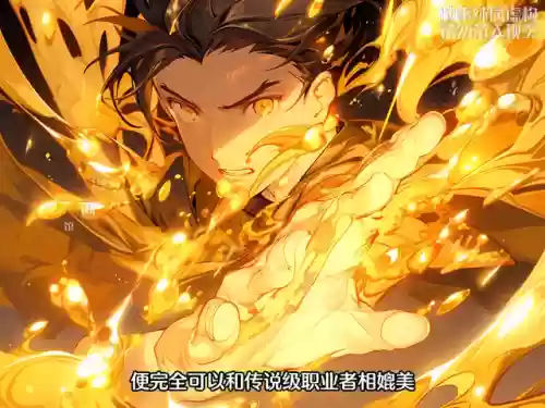 阴阳师隐藏伤害的法师阵容(重生无心法师之阴阳师)