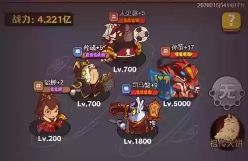 魏延孙策阵容(三国志战略版魏延怎么玩)插图5 魏延孙策阵容(三国志战略版魏延怎么玩)插图5