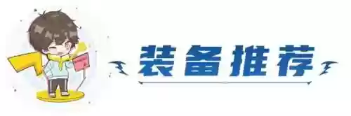 精英枪手阵容(金铲铲之战枪手最新阵容)插图15