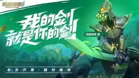 手游联盟三人快乐阵容搭配(女神联盟2手游最强阵容搭配)插图2