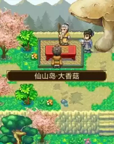 轩辕剑天之痕电视剧结局(轩辕剑电视剧玉儿结局)插图9 轩辕剑天之痕电视剧结局(轩辕剑电视剧玉儿结局)插图9