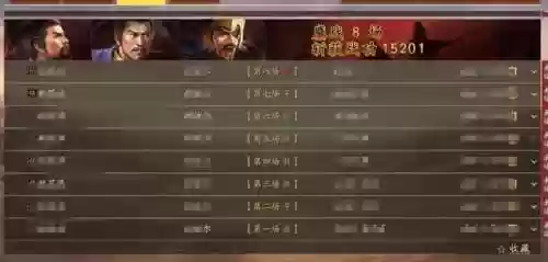 夏侯惇打8级地阵容(三国志夏侯惇最强阵容)