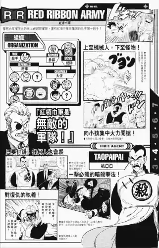魔界军团阵容(魔界军团阵容搭配攻略)插图8