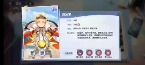 破晓前后阵容(破晓传说阵容搭配)插图4