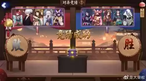阴阳师周年庆市集阵容(阴阳师活动阵容攻略最新)插图11