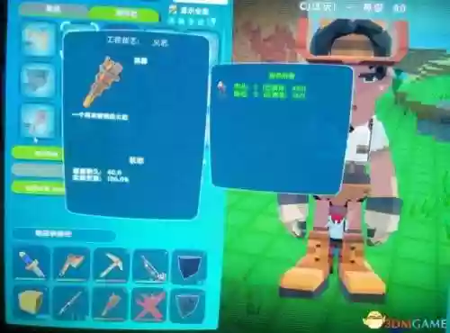 方舟方块世界手机游戏(方块方舟有手机版吗)插图2