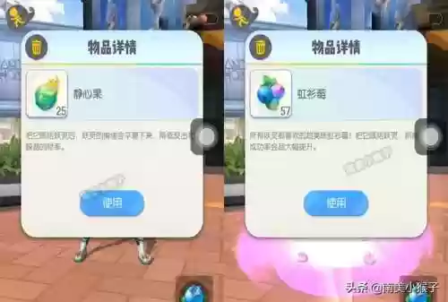 一起来捉妖容易出肉的阵容(一起来捉妖擂台最强阵容)插图1
